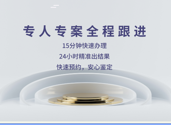 咸阳彬州万核亲子鉴定咨询处